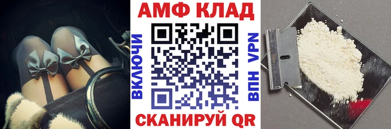 АМФ 97% Себеж