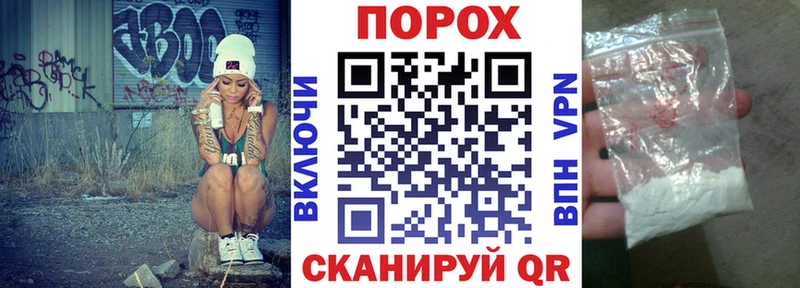 закладка  Себеж  АМФЕТАМИН 98% 