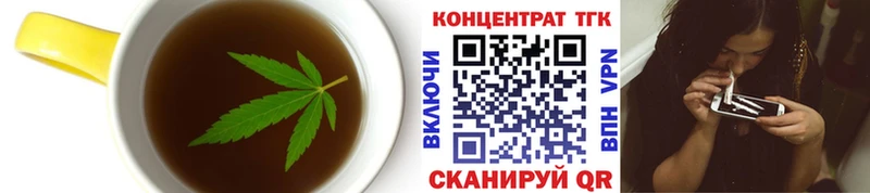 Cannafood марихуана Себеж