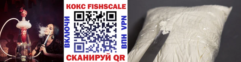 Кокаин VHQ  OMG рабочий сайт  Себеж 