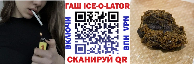 omg ссылки  где продают наркотики  Себеж  ГАШИШ гарик 