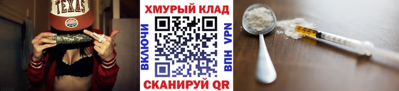 blacksprut маркетплейс  маркетплейс телеграм  Героин VHQ  Себеж 