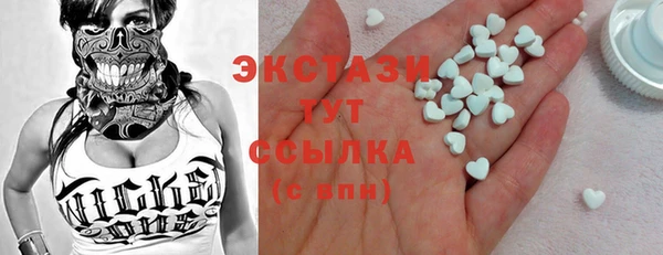стафф Новодвинск