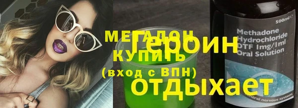 ECSTASY Новозыбков