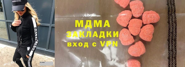 стафф Новодвинск