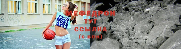 молекула духа Новокубанск