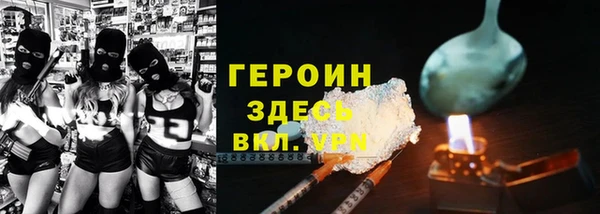 ECSTASY Новозыбков