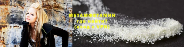 молекула духа Новокубанск