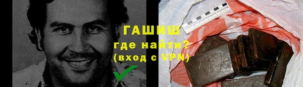 стафф Новодвинск