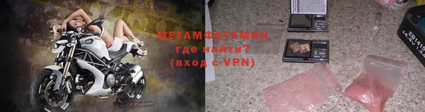 герыч Нефтегорск