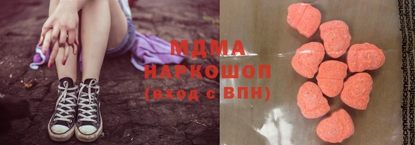 ECSTASY Новозыбков