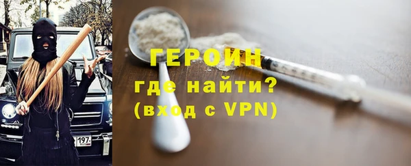 герыч Нефтегорск