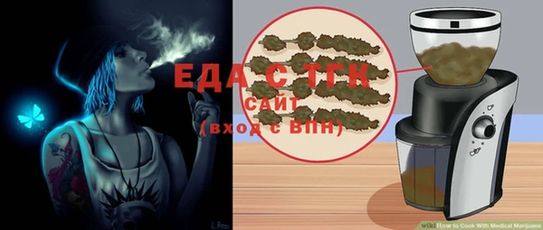 ECSTASY Новозыбков