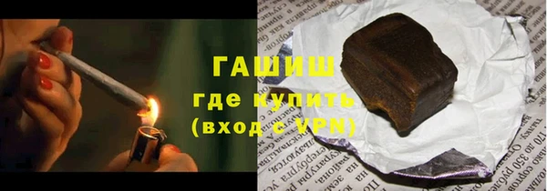молекула духа Новокубанск