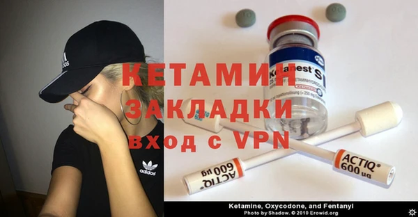 герыч Нефтегорск