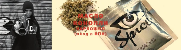 мет Нефтекумск
