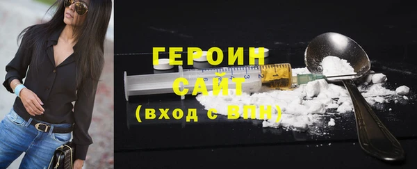 молекула духа Новокубанск