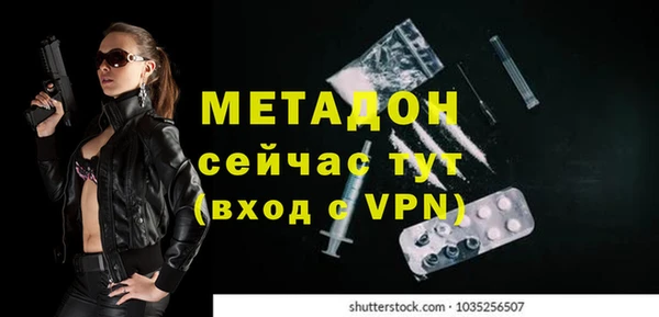 молекула духа Новокубанск