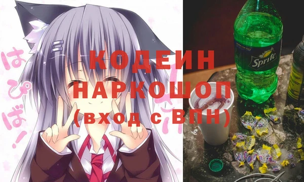 ECSTASY Новозыбков