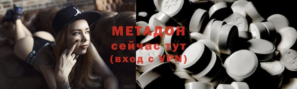 молекула духа Новокубанск
