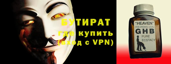 стафф Новодвинск