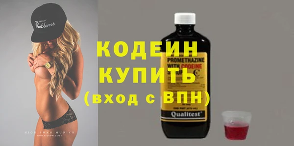 молекула духа Новокубанск