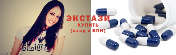 ECSTASY Новозыбков