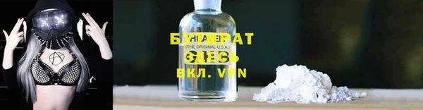 ECSTASY Новозыбков