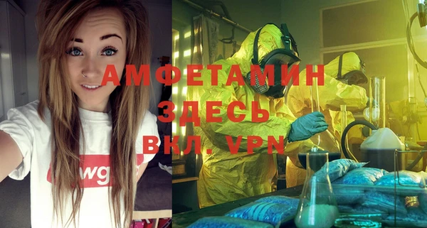 мет Нефтекумск
