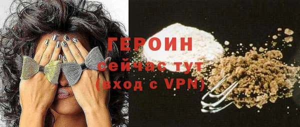 герыч Нефтегорск