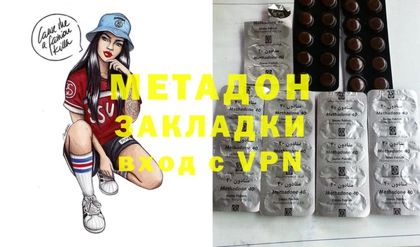 мет Нефтекумск