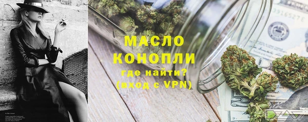 стафф Новодвинск