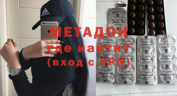 молекула духа Новокубанск