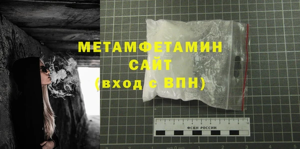 ECSTASY Новозыбков