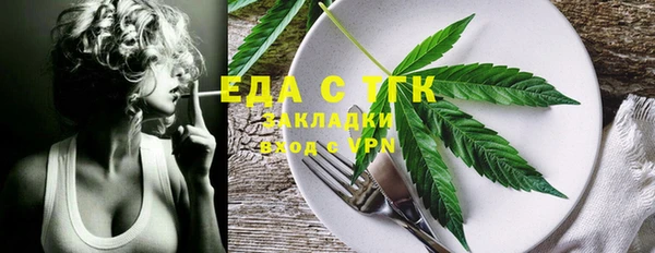 стафф Новодвинск