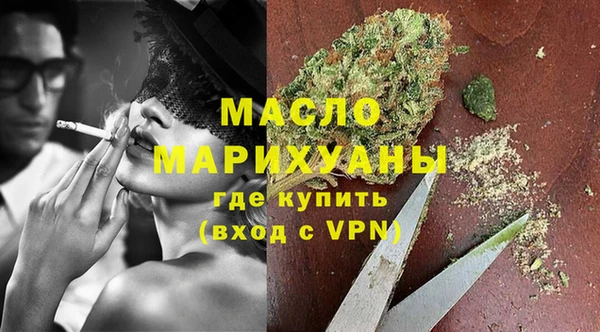 герыч Нефтегорск
