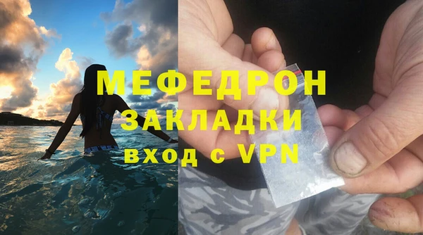 стафф Новодвинск