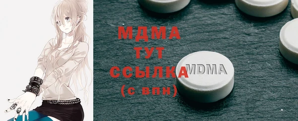 стафф Новодвинск