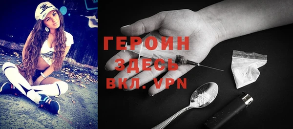 ECSTASY Новозыбков