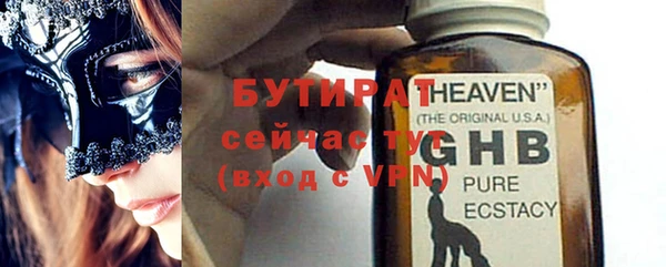 стафф Новодвинск