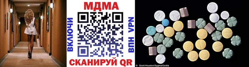 MDMA VHQ  даркнет клад  Себеж 
