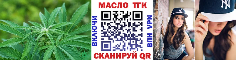 omg ONION  Себеж  ТГК гашишное масло 